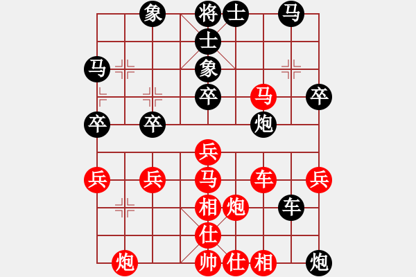 象棋棋譜圖片：豬投山下棋(8段)-勝-事事順心(7段) - 步數(shù)：70 