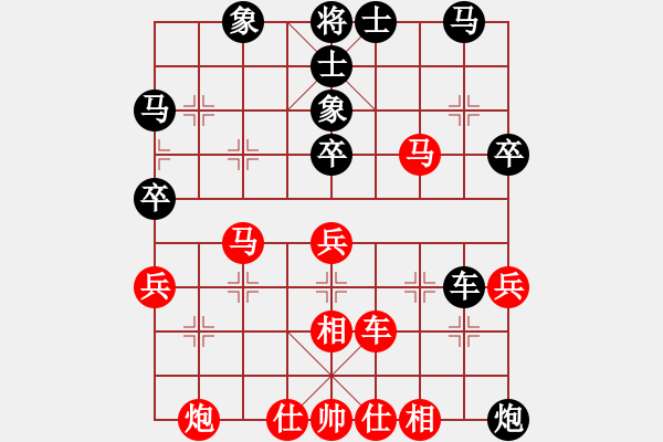 象棋棋譜圖片：豬投山下棋(8段)-勝-事事順心(7段) - 步數(shù)：80 