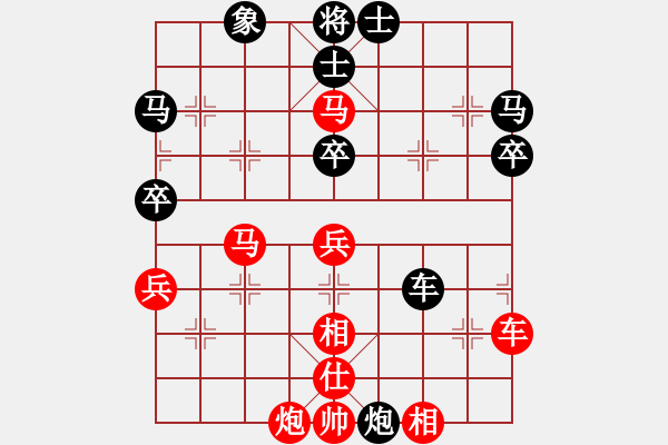 象棋棋譜圖片：豬投山下棋(8段)-勝-事事順心(7段) - 步數(shù)：90 