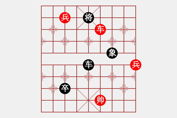 象棋棋譜圖片：七星聚會(huì)5 - 步數(shù)：40 