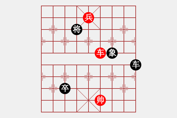 象棋棋譜圖片：七星聚會(huì)5 - 步數(shù)：50 