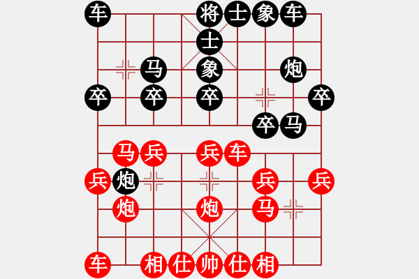 象棋棋谱图片：王昊 先胜 孙昕昊 - 步数：20 