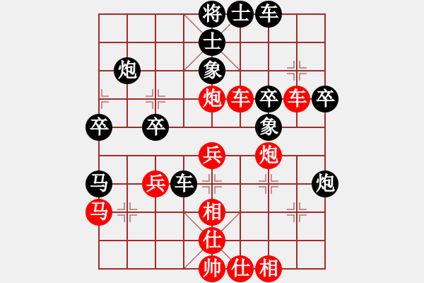 象棋棋譜圖片：城市之家(日帥)-勝-山水一程(6段) - 步數(shù)：40 