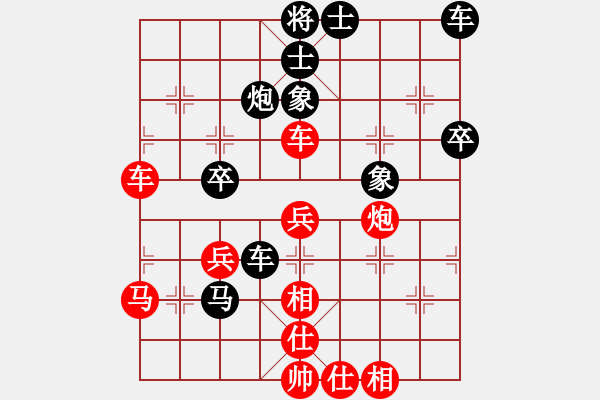 象棋棋譜圖片：城市之家(日帥)-勝-山水一程(6段) - 步數(shù)：50 