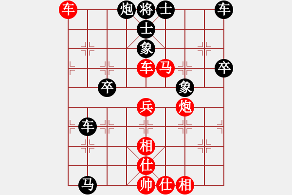 象棋棋譜圖片：城市之家(日帥)-勝-山水一程(6段) - 步數(shù)：59 