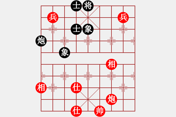 象棋棋譜圖片：神仙魚(yú)(6段)-勝-沈南單提馬(2段) - 步數(shù)：130 