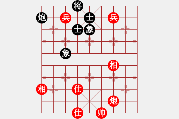 象棋棋譜圖片：神仙魚(yú)(6段)-勝-沈南單提馬(2段) - 步數(shù)：140 