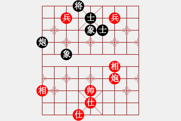 象棋棋譜圖片：神仙魚(yú)(6段)-勝-沈南單提馬(2段) - 步數(shù)：150 