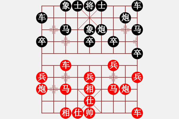 象棋棋譜圖片：神仙魚(yú)(6段)-勝-沈南單提馬(2段) - 步數(shù)：20 