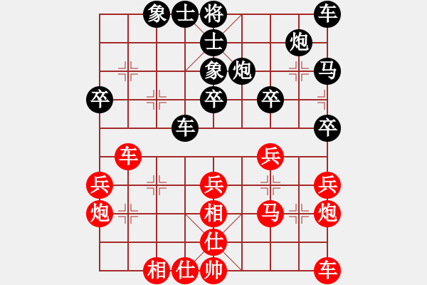 象棋棋譜圖片：神仙魚(yú)(6段)-勝-沈南單提馬(2段) - 步數(shù)：30 