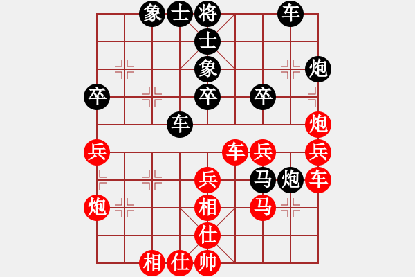 象棋棋譜圖片：神仙魚(yú)(6段)-勝-沈南單提馬(2段) - 步數(shù)：40 