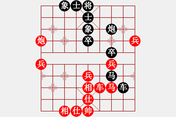 象棋棋譜圖片：神仙魚(yú)(6段)-勝-沈南單提馬(2段) - 步數(shù)：50 