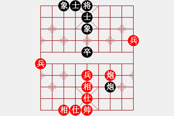 象棋棋譜圖片：神仙魚(yú)(6段)-勝-沈南單提馬(2段) - 步數(shù)：60 