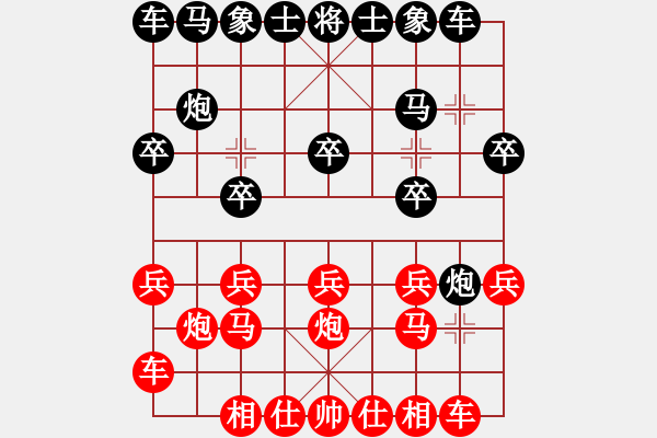 象棋棋譜圖片：塵埃落定(業(yè)7–1)先勝淡泊(神1–1)202208311451.pgn - 步數(shù)：10 