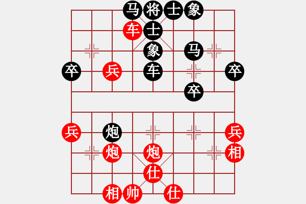 象棋棋譜圖片：塵埃落定(業(yè)7–1)先勝淡泊(神1–1)202208311451.pgn - 步數(shù)：40 