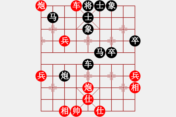 象棋棋譜圖片：塵埃落定(業(yè)7–1)先勝淡泊(神1–1)202208311451.pgn - 步數(shù)：47 