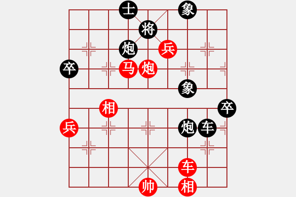 象棋棋譜圖片：吳鉤劍木吒(地煞)-勝-神劍火麒麟(天罡) - 步數(shù)：100 