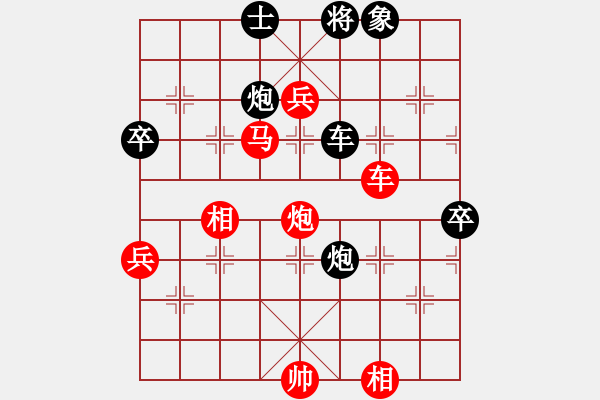 象棋棋譜圖片：吳鉤劍木吒(地煞)-勝-神劍火麒麟(天罡) - 步數(shù)：110 