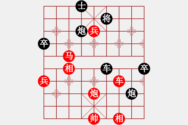 象棋棋譜圖片：吳鉤劍木吒(地煞)-勝-神劍火麒麟(天罡) - 步數(shù)：120 