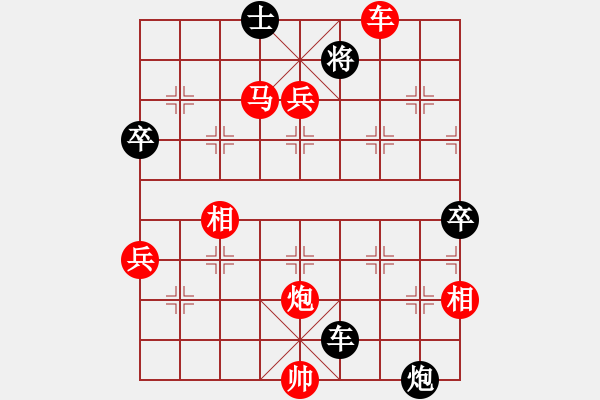 象棋棋譜圖片：吳鉤劍木吒(地煞)-勝-神劍火麒麟(天罡) - 步數(shù)：130 