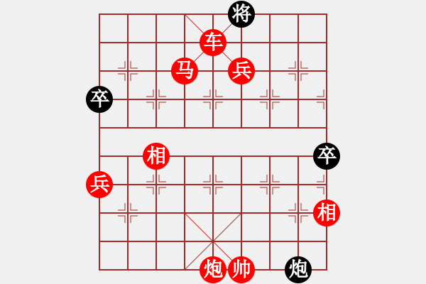 象棋棋譜圖片：吳鉤劍木吒(地煞)-勝-神劍火麒麟(天罡) - 步數(shù)：140 