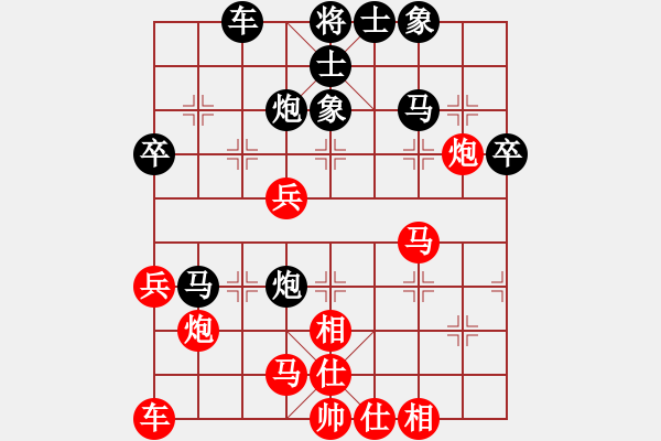 象棋棋譜圖片：吳鉤劍木吒(地煞)-勝-神劍火麒麟(天罡) - 步數(shù)：40 