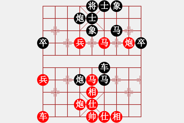 象棋棋譜圖片：吳鉤劍木吒(地煞)-勝-神劍火麒麟(天罡) - 步數(shù)：50 