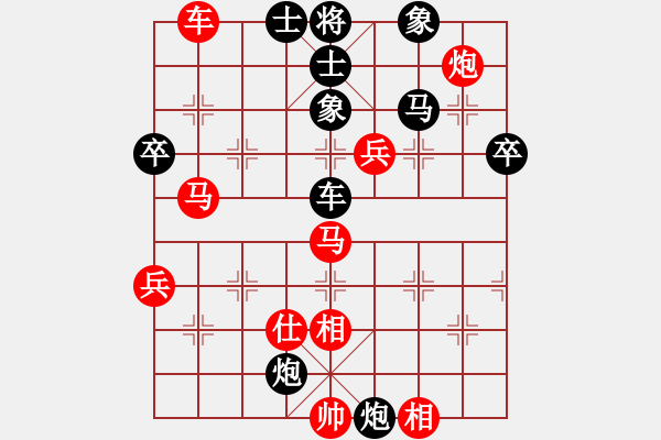 象棋棋譜圖片：吳鉤劍木吒(地煞)-勝-神劍火麒麟(天罡) - 步數(shù)：70 