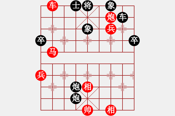 象棋棋譜圖片：吳鉤劍木吒(地煞)-勝-神劍火麒麟(天罡) - 步數(shù)：80 