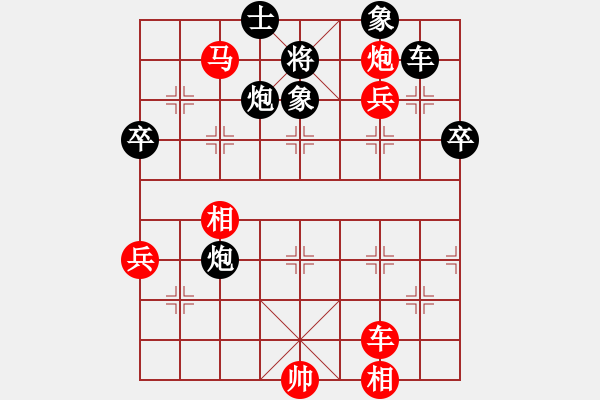 象棋棋譜圖片：吳鉤劍木吒(地煞)-勝-神劍火麒麟(天罡) - 步數(shù)：90 