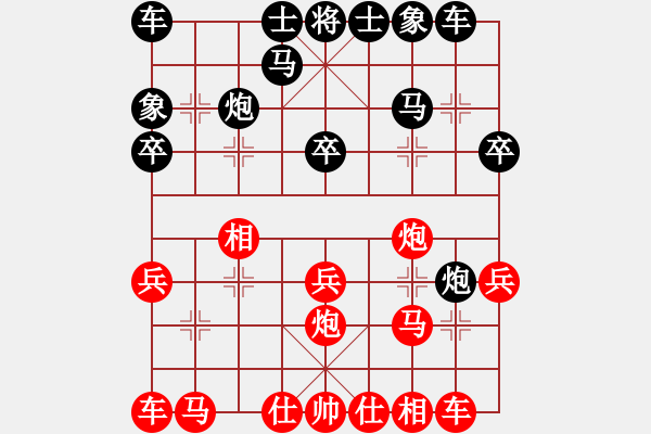 象棋棋譜圖片：第一臺(tái) 廣東十八刀群陳建昌先勝川渝群李曉成 - 步數(shù)：20 