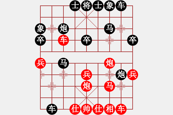 象棋棋譜圖片：第一臺(tái) 廣東十八刀群陳建昌先勝川渝群李曉成 - 步數(shù)：30 