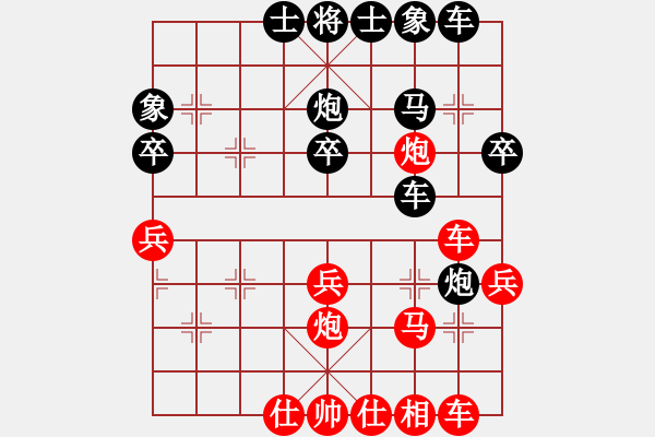 象棋棋譜圖片：第一臺(tái) 廣東十八刀群陳建昌先勝川渝群李曉成 - 步數(shù)：40 