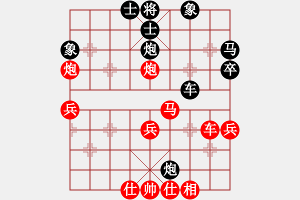 象棋棋譜圖片：第一臺(tái) 廣東十八刀群陳建昌先勝川渝群李曉成 - 步數(shù)：50 