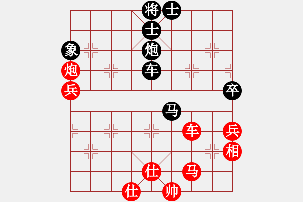 象棋棋譜圖片：第一臺(tái) 廣東十八刀群陳建昌先勝川渝群李曉成 - 步數(shù)：76 