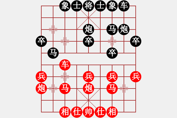 象棋棋谱图片：郑万祥(5r)-胜-何俊(5r) - 步数：20 