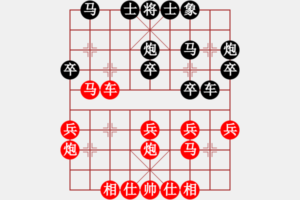 象棋棋谱图片：郑万祥(5r)-胜-何俊(5r) - 步数：30 