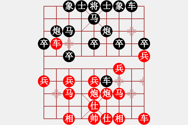 象棋棋譜圖片：sjgj(月將)-負(fù)-面對(duì)(8段) - 步數(shù)：20 