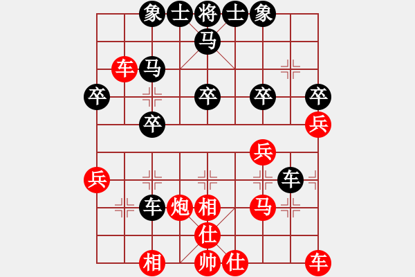 象棋棋譜圖片：sjgj(月將)-負(fù)-面對(duì)(8段) - 步數(shù)：30 