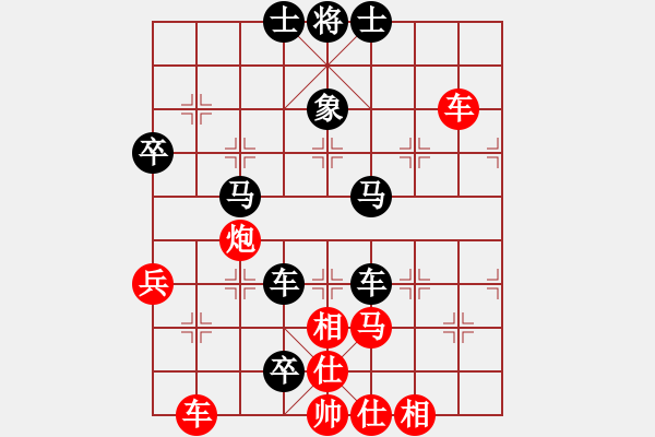 象棋棋譜圖片：sjgj(月將)-負(fù)-面對(duì)(8段) - 步數(shù)：74 