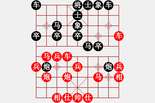 象棋棋譜圖片：仙劍刀皇(4段)-勝-水弱石出(3段) - 步數(shù)：30 