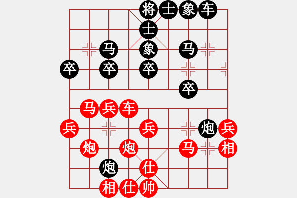 象棋棋譜圖片：仙劍刀皇(4段)-勝-水弱石出(3段) - 步數(shù)：40 