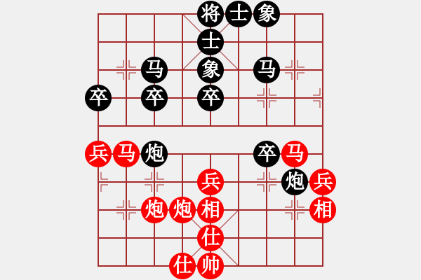 象棋棋譜圖片：仙劍刀皇(4段)-勝-水弱石出(3段) - 步數(shù)：50 