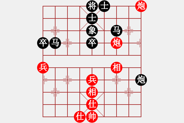 象棋棋譜圖片：仙劍刀皇(4段)-勝-水弱石出(3段) - 步數(shù)：67 