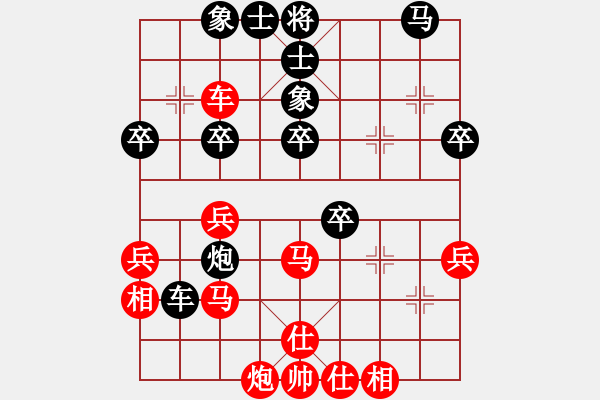 象棋棋譜圖片：陳理 先和 楊劍 - 步數(shù)：40 