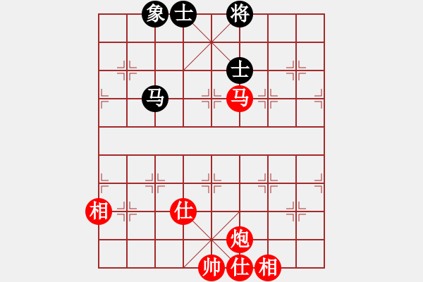 象棋棋譜圖片：第 981 題 - 象棋巫師魔法學(xué)校Ⅱ.PGN（馬炮士相全勝馬單缺象一） - 步數(shù)：20 