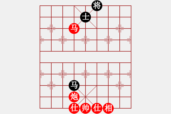 象棋棋譜圖片：第 981 題 - 象棋巫師魔法學(xué)校Ⅱ.PGN（馬炮士相全勝馬單缺象一） - 步數(shù)：40 