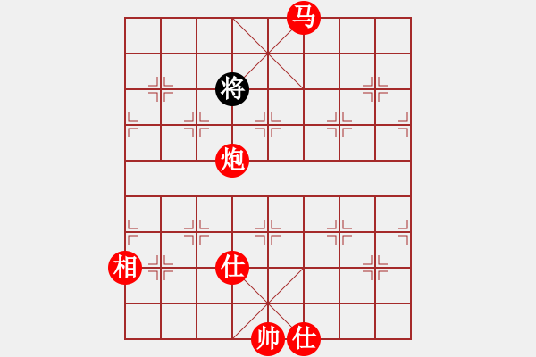 象棋棋譜圖片：第 981 題 - 象棋巫師魔法學(xué)校Ⅱ.PGN（馬炮士相全勝馬單缺象一） - 步數(shù)：87 