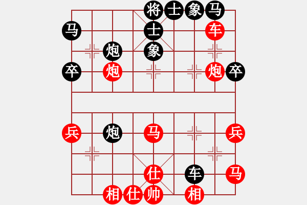 象棋棋譜圖片：殘劍風(fēng)流(3段)-和-狼女(8段) - 步數(shù)：50 