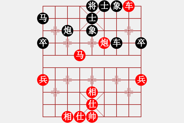 象棋棋譜圖片：殘劍風(fēng)流(3段)-和-狼女(8段) - 步數(shù)：61 